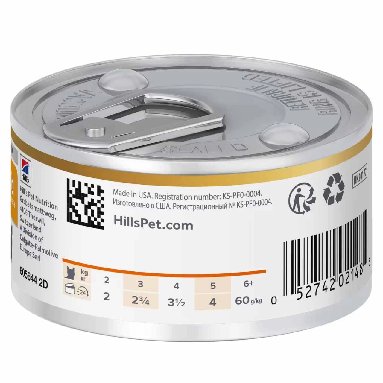 Hills Prescription Diet i/d Digestive Care Wet Cat Food - Chicken & Veg - 24x82g Cans - Image 2