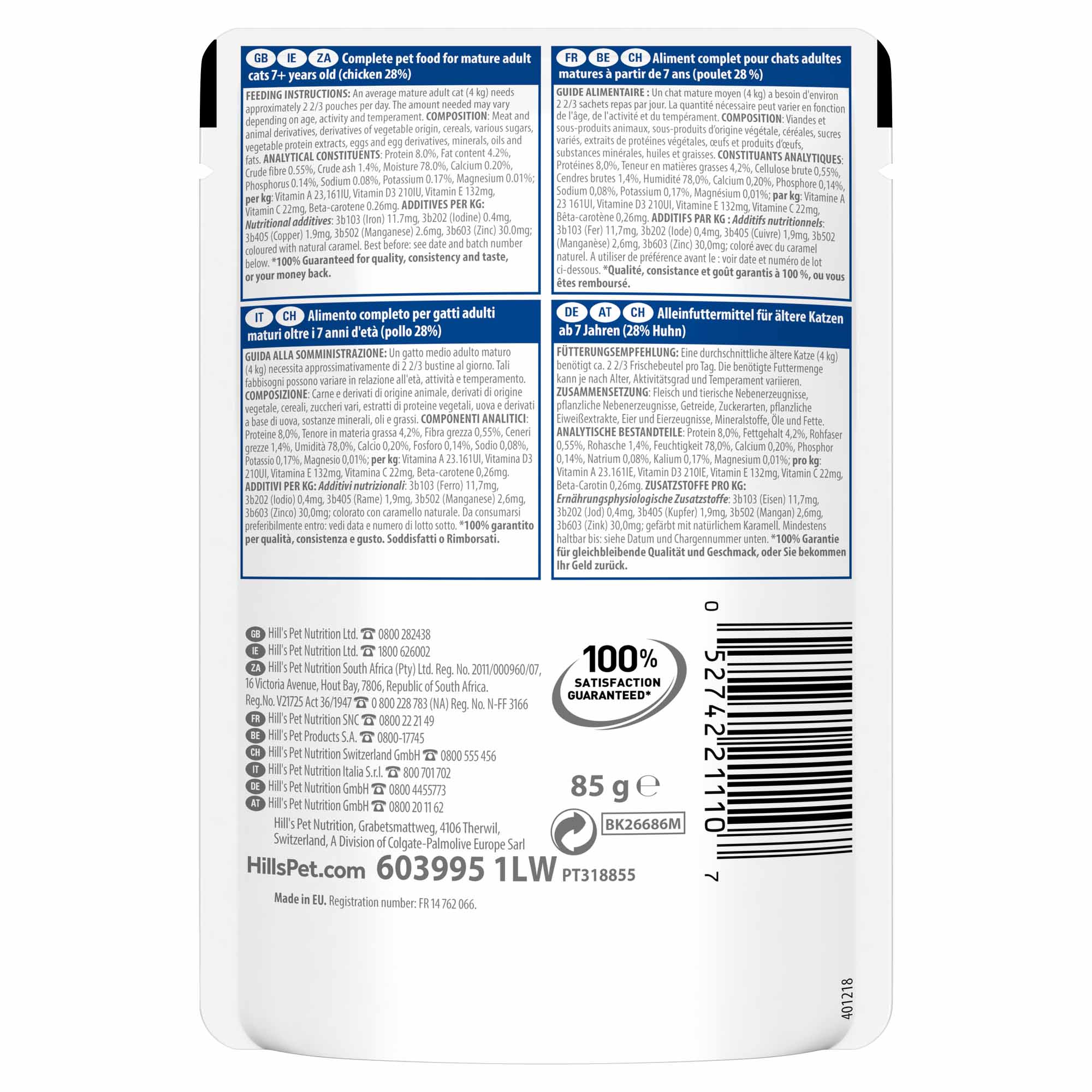 Hills Science Plan Mature 7+ Wet Cat Food in Gravy - Chicken - 12 x 85g Pouch - Image 2