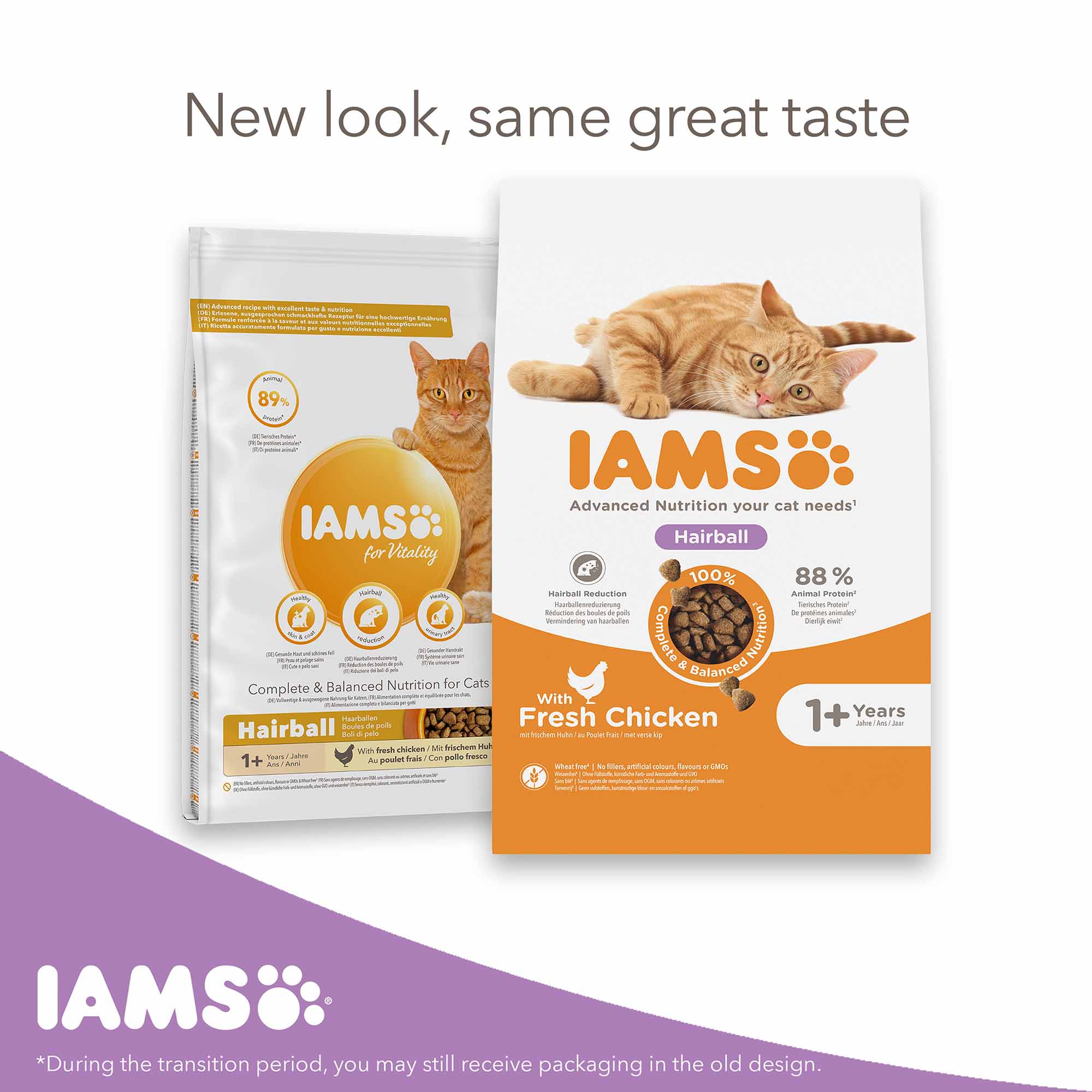IAMS Hairball Dry Cat Food - Chicken - Image 8