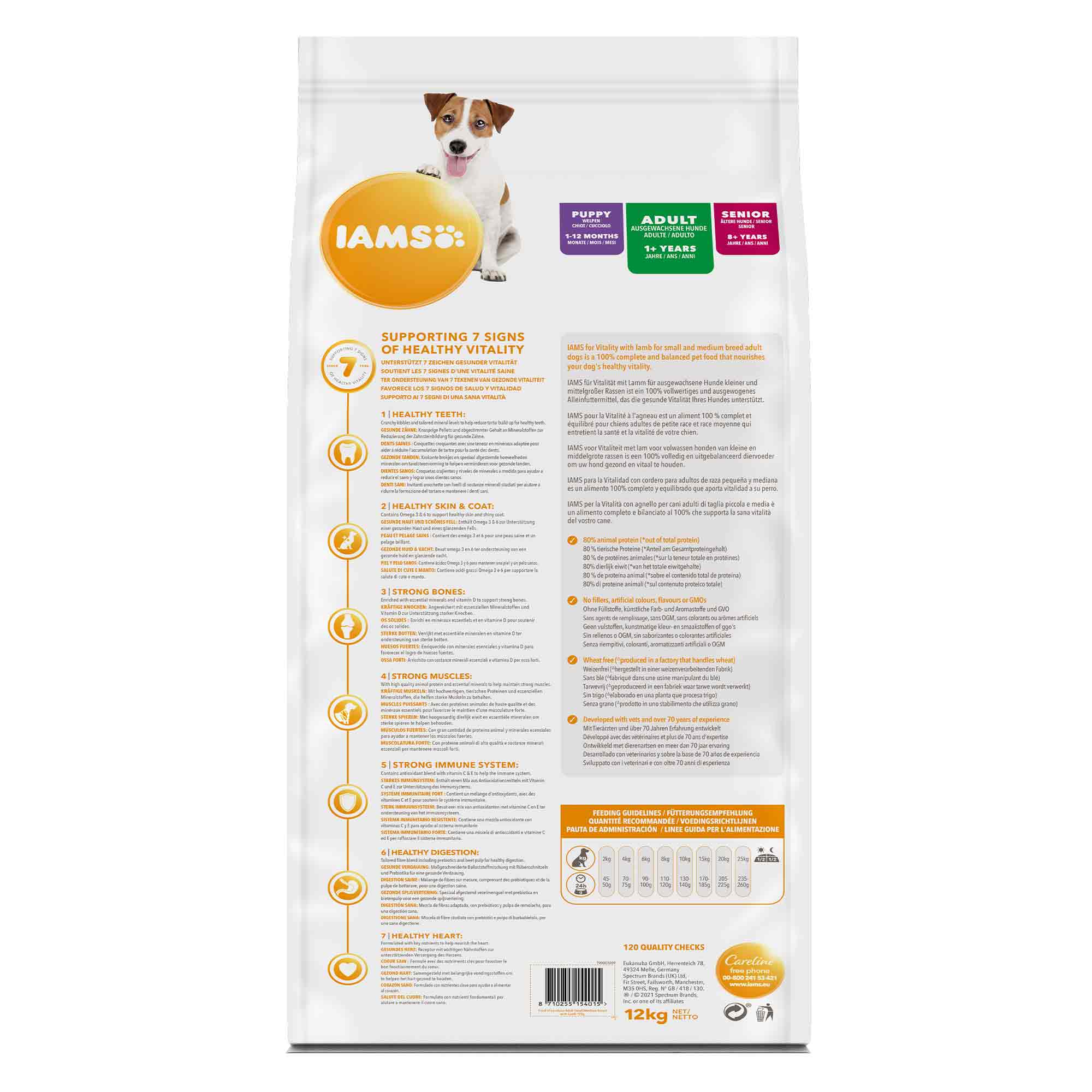 IAMS Small & Medium Breed Adult Dry Dog Food - Lamb - Image 3