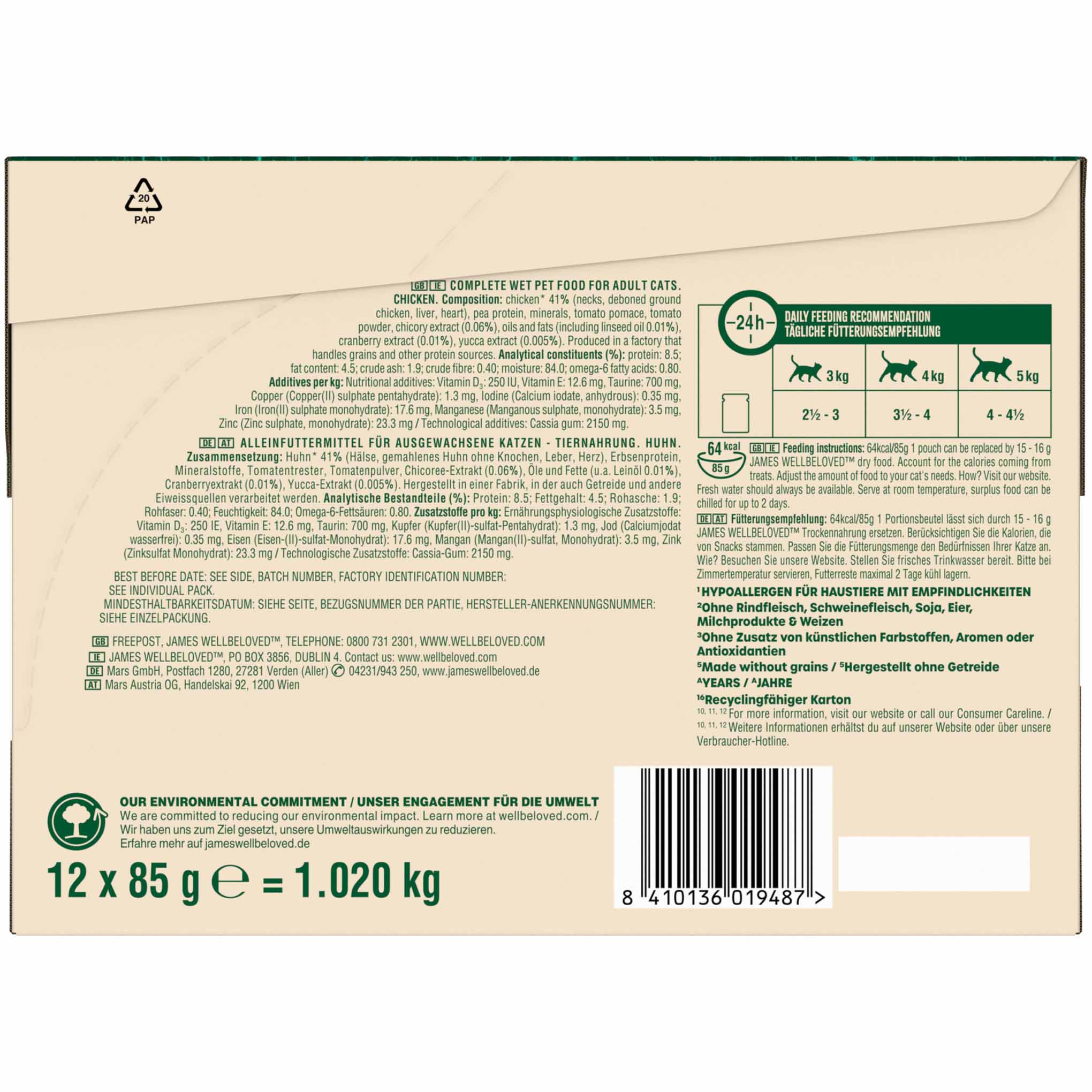 James Wellbeloved Adult Grain Free Wet Cat Food in Jelly - Chicken - 12x85g Pouches - Image 4