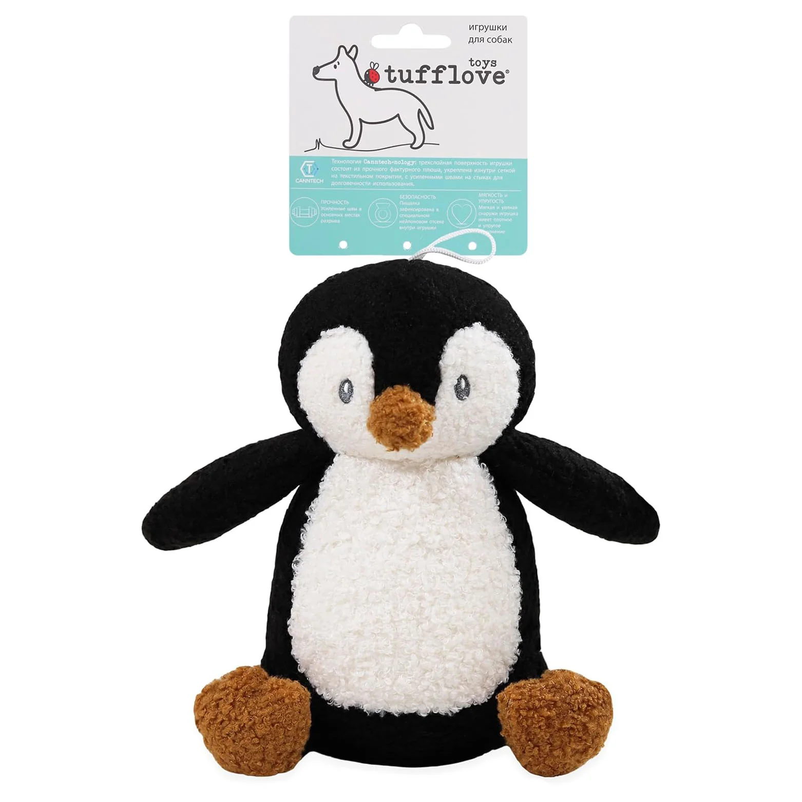 Rosewood Tufflove Penguin Dog Toy - Medium - Image 3