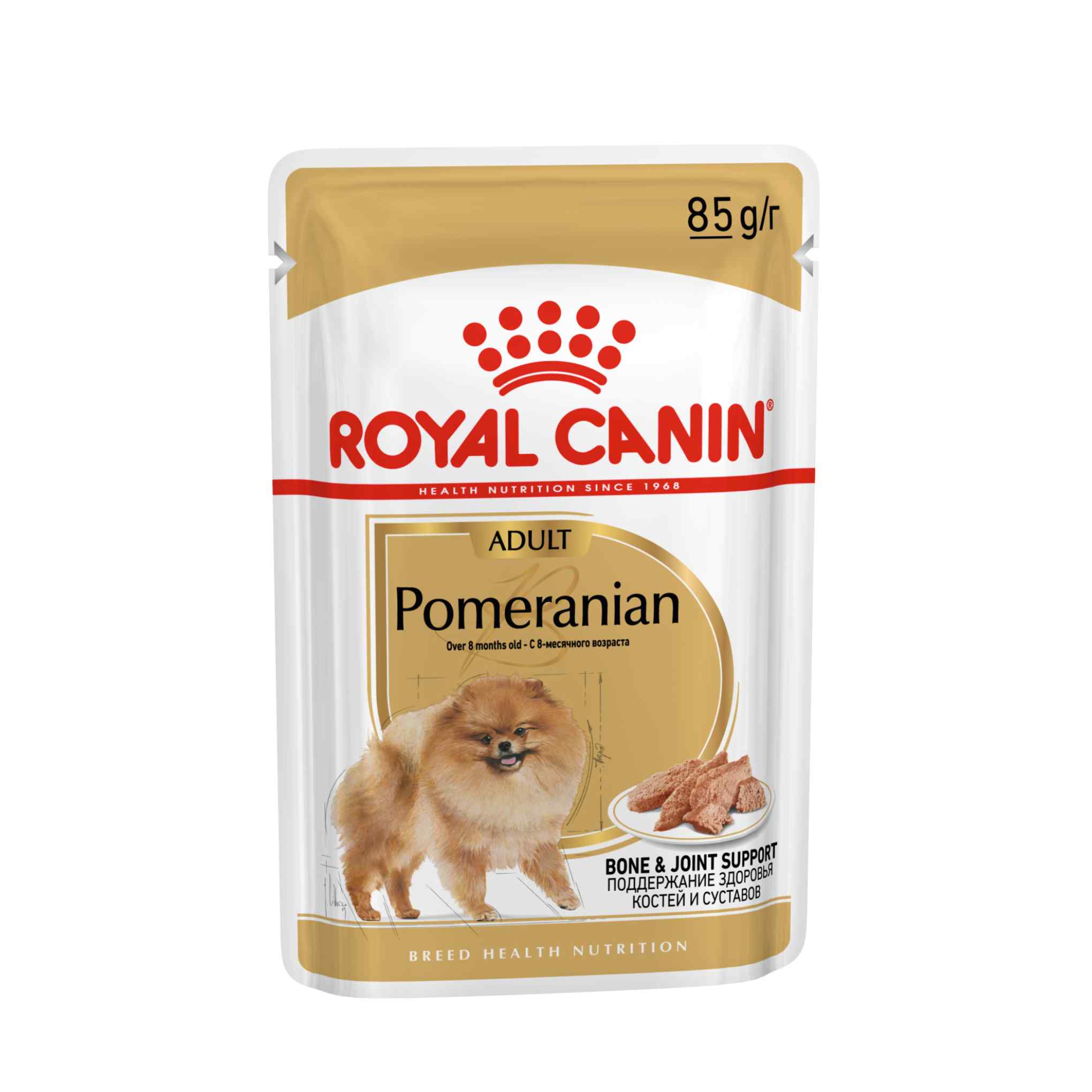 ROYAL CANIN Breed Health Nutrition Pomeranian Adult Wet Dog Food in Loaf - 12x85g Pouches - Image 7